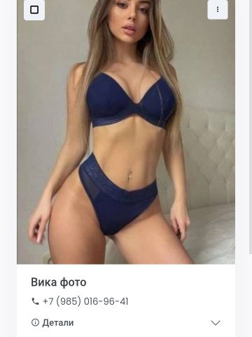 Анкета проститутки Злата, Ломовка, 24 года, №38797